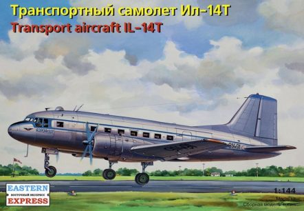14473 Транспортный самолет Ил-14Т