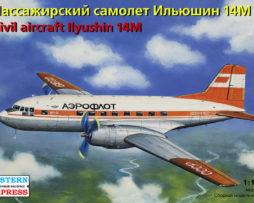 14474 Пассажирский самолет Ил-14М