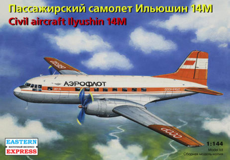 14474 Пассажирский самолет Ил-14М