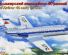 14492 Пассажирский авиалайнер Як-40 ранний