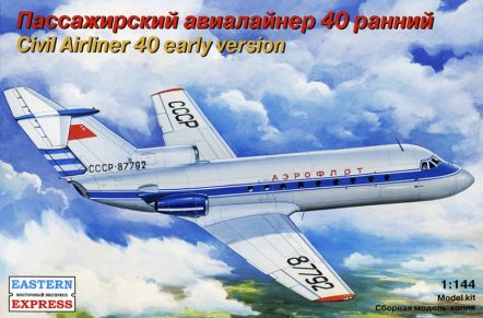 14492 Пассажирский авиалайнер Як-40 ранний