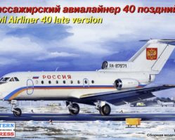 14493 Пассажирский авиалайнер Як-40 поздний