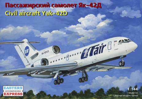 14499 Авиалайнер Як-42Д, UTair/МЧС