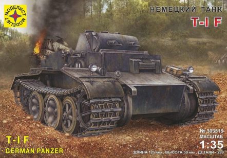 303518 Немецкий танк T-I F
