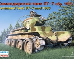 35110 Командирский танк БТ-7 образца 1935 года