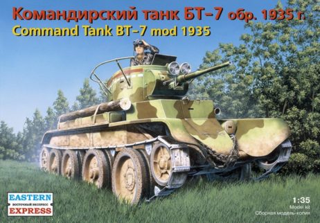 35110 Командирский танк БТ-7 образца 1935 года