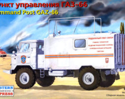 35134 ГАЗ-66 Пункт управления МЧС