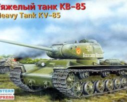 35102 Тяжелый танк КВ-85