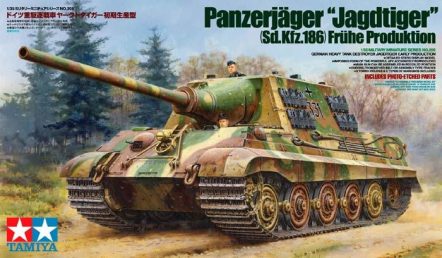 35295 Jagdtiger (ранняя версия)
