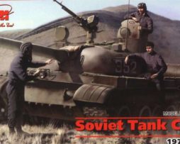 35601 Советский танковый экипаж (1979-1988)
