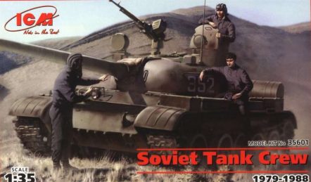 35601 Советский танковый экипаж (1979-1988)