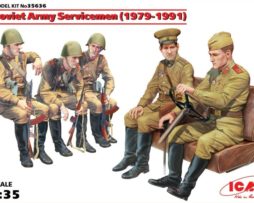 35636 Советские военнослужащие (1979-1991)