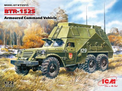72511 БТР-152С, подвижный командный пункт