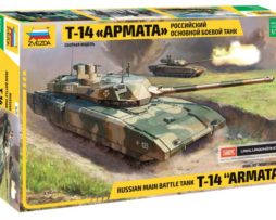 3670 Российский танк Т-14 "Армата"
