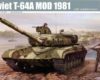 01579 Танк Т-64 мод. 1981г.