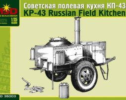 35003 Советская полевая кухня КП-43