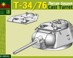 35034 Башня танка Т-34-76 литая