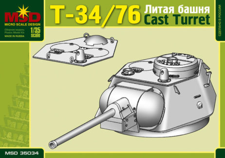 35034 Башня танка Т-34-76 литая