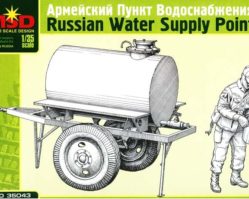 35043 Пункт водоснабжения