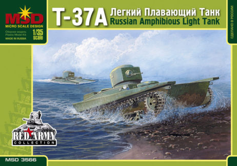 3566 Советский лёгкий плавающий танк Т-37А