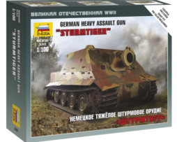 6205 Тяжелый немецкий танк «Королевский тигр»