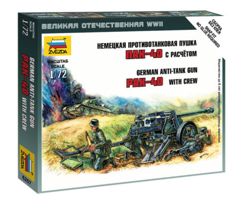 6257 Немецкая противотанковая пушка ПАК-40 с расчётом