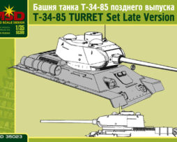 35023 Башня танка Т-34/85