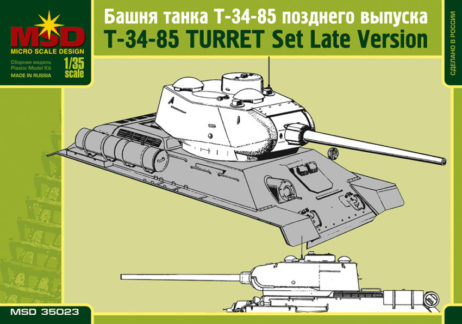 35023 Башня танка Т-34/85