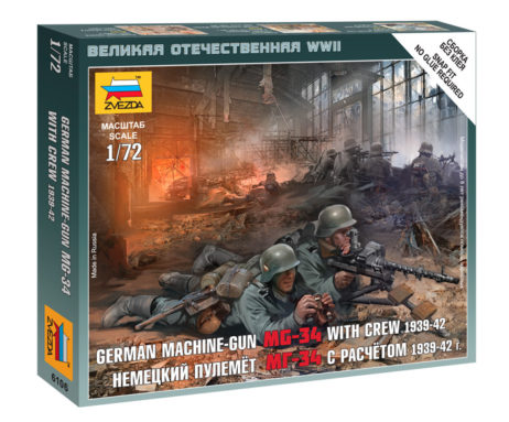 6106 Немецкий пулемет МГ-34 с расчетом 1939-42