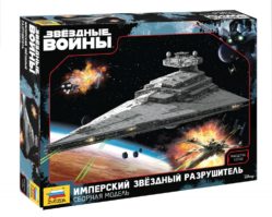 9057 Звездный разрушитель