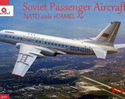 1469 Самолет Ту-104 Аэрофлот