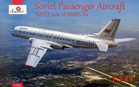 1469 Самолет Ту-104 Аэрофлот