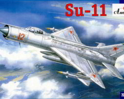 72121 Истребитель Су-11