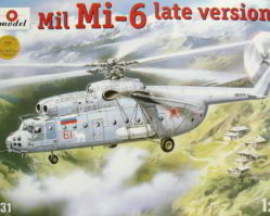 72131 Вертолёт Mи-6, поздняя версия