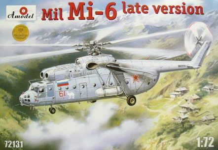 72131 Вертолёт Mи-6, поздняя версия