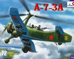 72289 Автожир А-7-3А