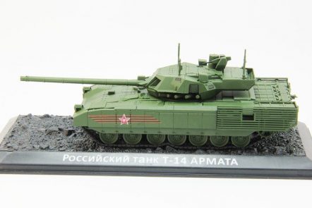 2507 Танк "Армата"