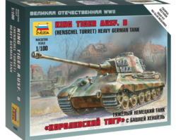 6204 Тяжелый немецкий танк «Королевский тигр»