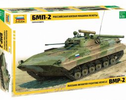3554 Российская боевая машина пехоты БМП-2