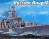04518 Ракетный крейсер "Москва"
