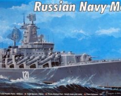 04518 Ракетный крейсер "Москва"