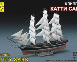 135006 Клипер "Катти Сарк"