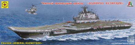 170044 Авианесущий крейсер "Адмирал Кузнецов"
