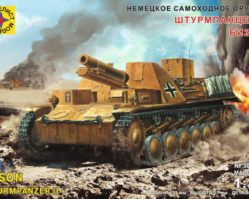 303521 Немецкое самоходное орудие Штурмпанцер II Бизон (1:35)