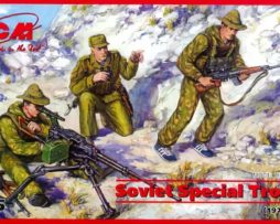 35501 Советский спецназ, война в Афганистане (1979-1988)