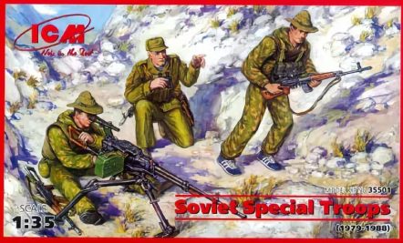 35501 Советский спецназ, война в Афганистане (1979-1988)