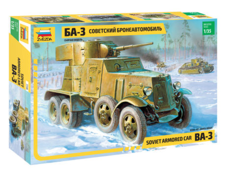 3546 Бронеавтомобиль "БА-3"
