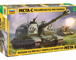 3630 Российская самоходная 152-мм артиллерийская установка МСТА-С