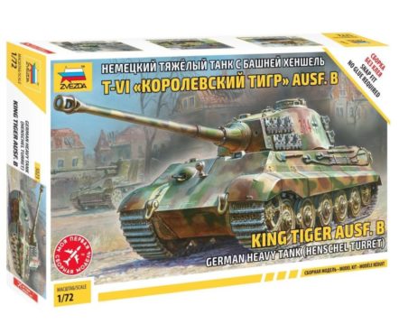 5023 Немецкий танк "Королевский тигр" с башней Хеншель