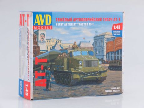 3006 Сборная модель Тяжелый артиллерийский тягач АТ-Т